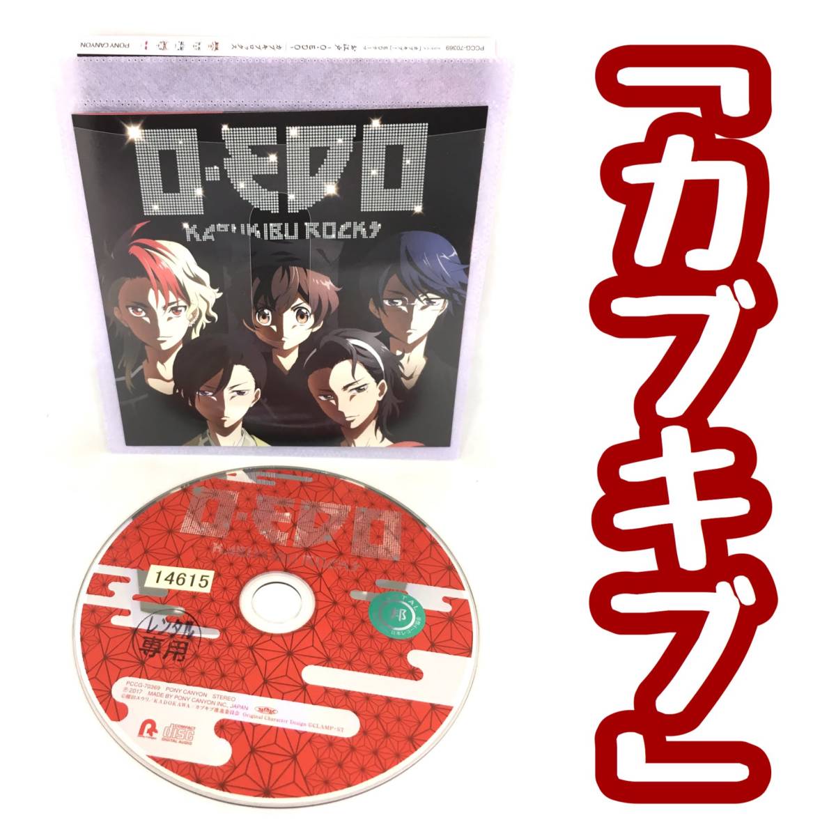 送料1円 カブキブ Ed カブキブロックス お江戸 O Edo の落札情報詳細 ヤフオク落札価格情報 オークフリー スマートフォン版