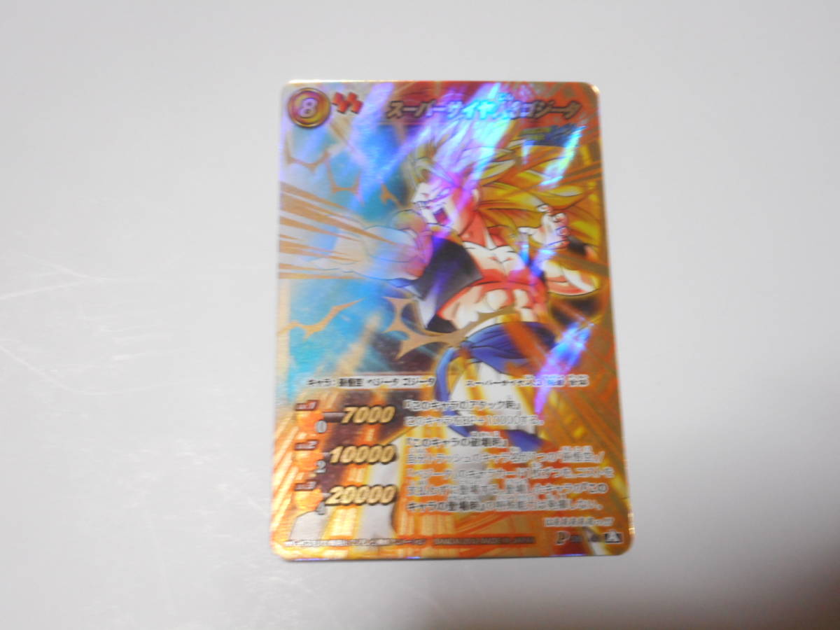 ミラバト dragonball ドラゴンボール ゴジータ psa 3枚セット ミラバト ドラゴンボール改 スーパーサイヤ人3ゴジータ 他 30枚