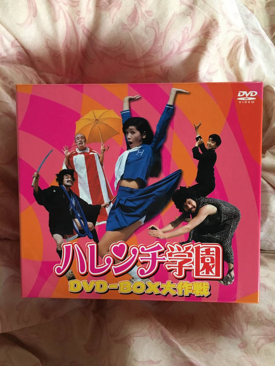 □DVD ハレンチ学園＜実写・劇場版＞＝児島美ゆき 宍戸錠の落札情報