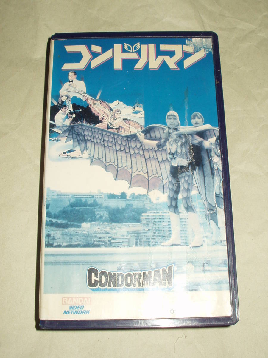 コンドルマン Vhs ロン ミラー マイケル クロフォード の落札情報詳細 ヤフオク落札価格情報 オークフリー スマートフォン版
