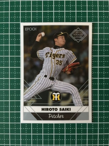 才木浩人　EPOCH EPOCH 2024 NPB 才木浩人 阪神タイガース レギュラーカード 007 才木浩人