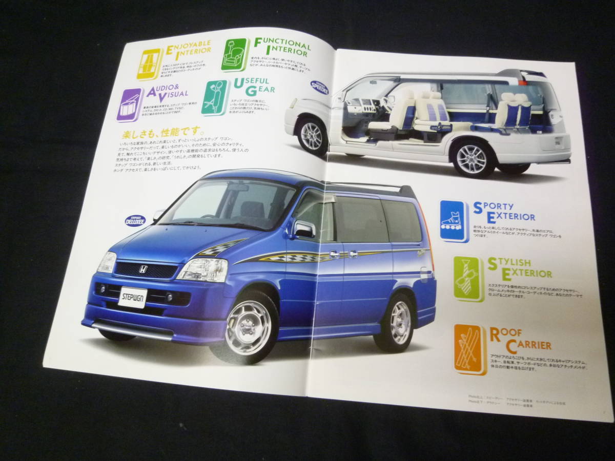 600 即決 ホンダ ステップワゴン Rf1 Rf2型 後期型 純正 アクセサリーカタログ 1999年 当時もの の落札情報詳細 ヤフオク落札価格情報 オークフリー スマートフォン版