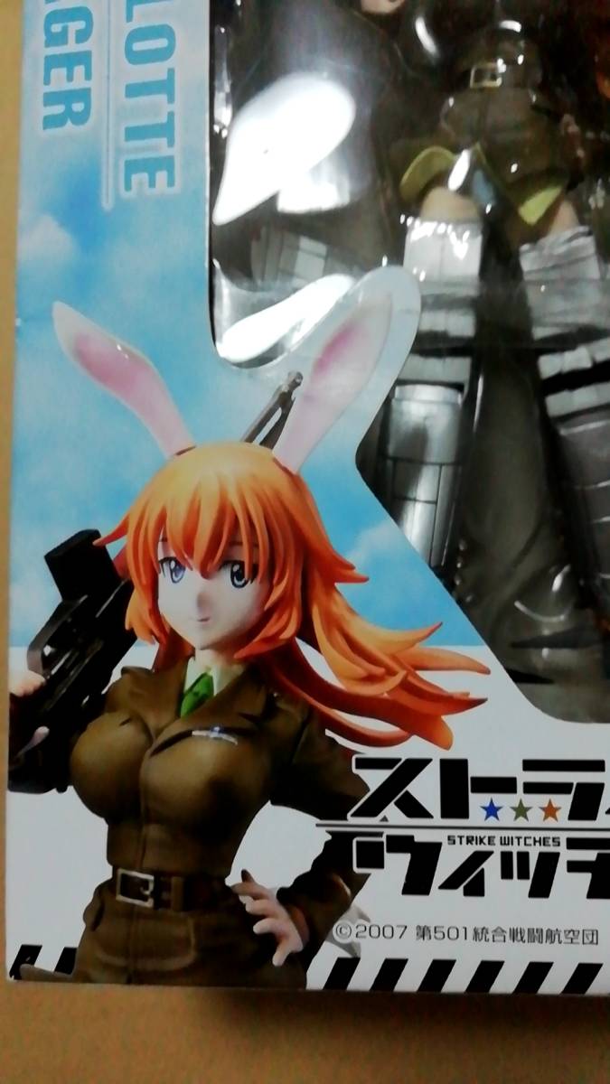 新品 新品 ストライクウィッチーズ ハイクオリティフィギュア シャーロット E イェーガー プライズ の落札情報詳細 ヤフオク落札価格情報 オークフリー スマートフォン版