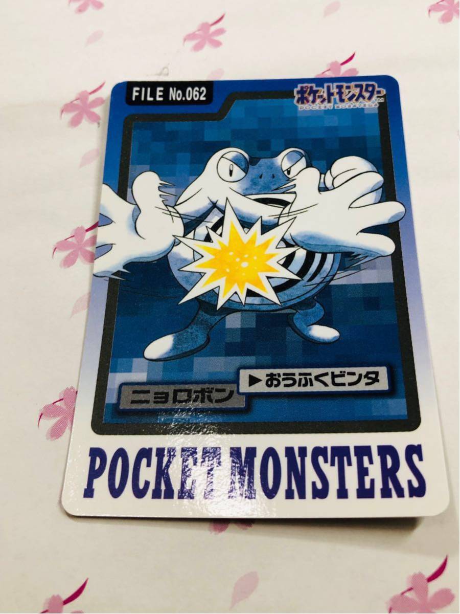 トップ トップサン トップガム まとめ売り セット ファイヤー