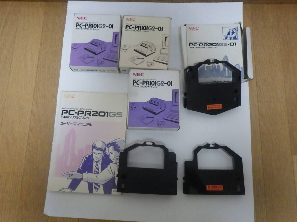 新品】NEC カラーインクリボンカートリッジ PC－PR101G2－０１他 の ...