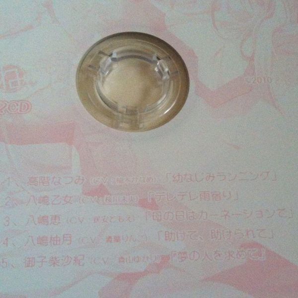 あまあね ショップ 特典 ドラマcd ドラマ Cd 声優 Cv 柚木かなめ 桜川未央 民安ともえ 青葉りんご 青山ゆかり の落札情報詳細 ヤフオク落札価格情報 オークフリー スマートフォン版
