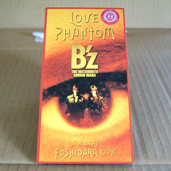Cds B Z Love Phantom C W Fushidara100 レンタル落ち Cdシングル 8cmcd 稲葉浩志 松本孝弘 ビーズ Bmg Victor Inc ラブファントム の落札情報詳細 ヤフオク落札価格情報 オークフリー スマートフォン版