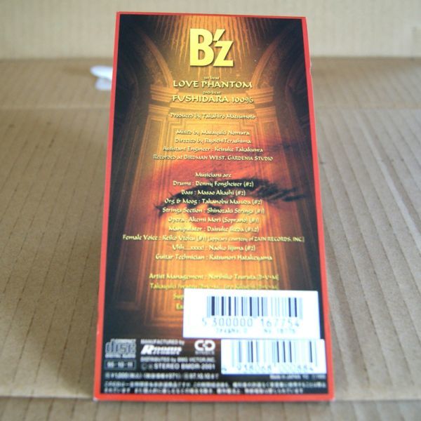 Cds B Z Love Phantom C W Fushidara100 レンタル落ち Cdシングル 8cmcd 稲葉浩志 松本孝弘 ビーズ Bmg Victor Inc ラブファントム の落札情報詳細 ヤフオク落札価格情報 オークフリー スマートフォン版