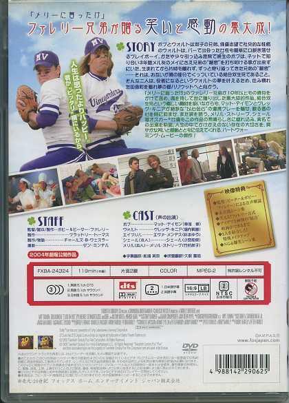 話題の人気 ふたりにクギづけ ポスター マット デイモン アイドル Muperufox Com