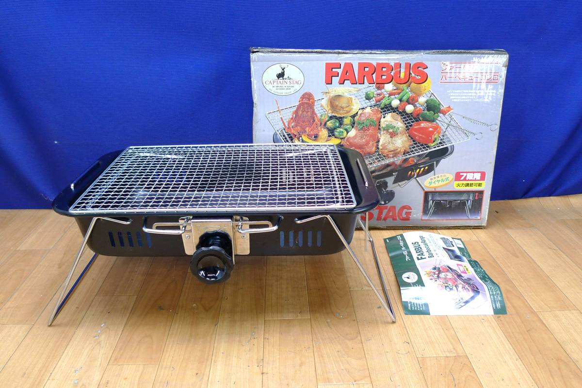Captain Stag キャプテンスタッグ ファーバス バーベキューコンロ 高さ調節可能 M 7758 の落札情報詳細 ヤフオク落札価格情報 オークフリー スマートフォン版