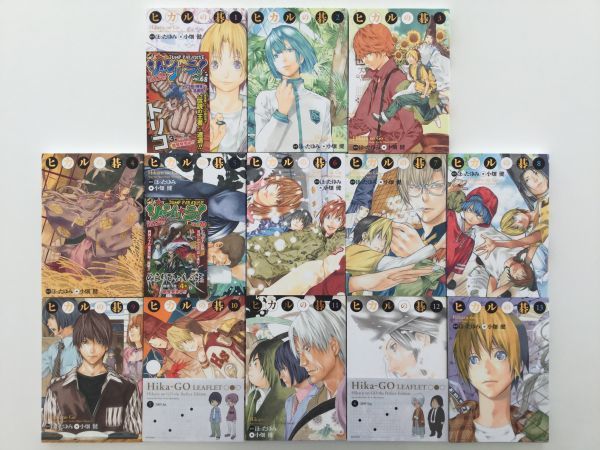 中古 即決 完全版 ヒカルの碁 15冊 小畑健 大場つぐみ 梅沢由香里 同梱可 全初版 リーフレット チラシ 囲碁 日本棋院 棋士 本因坊秀策 の落札情報詳細 ヤフオク落札価格情報 オークフリー スマートフォン版