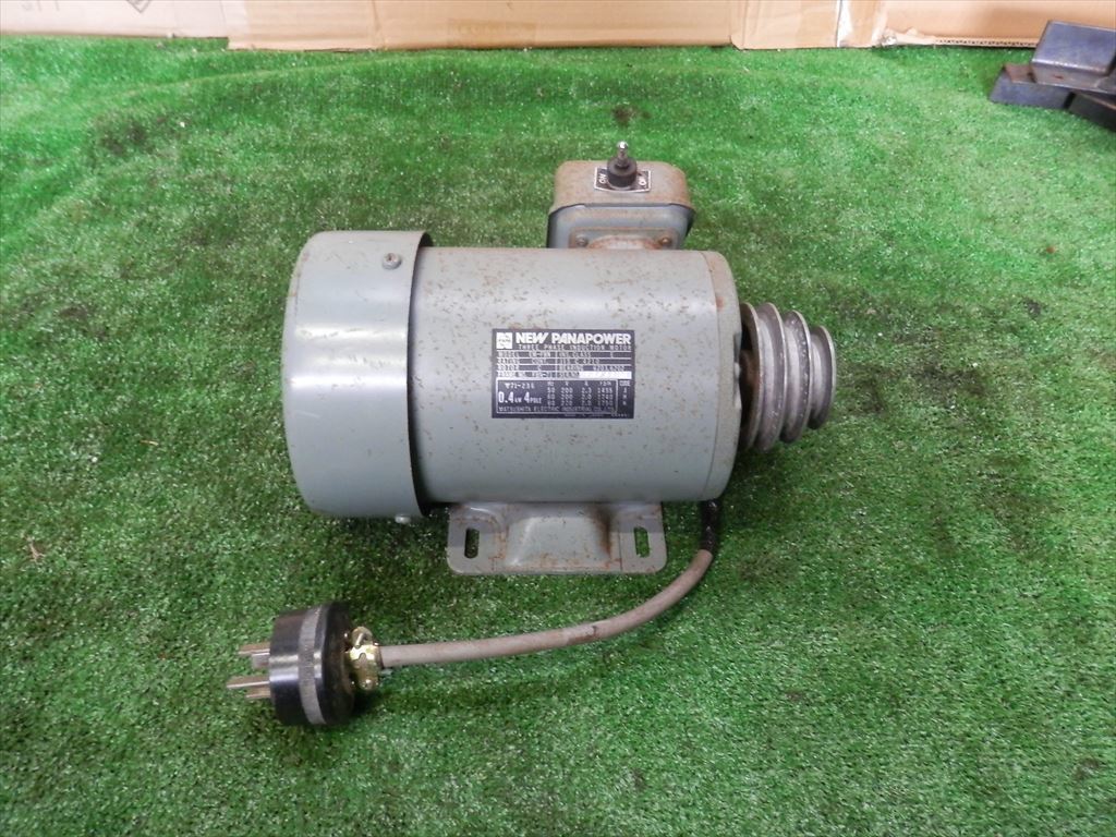 中古】ナショナル◇モーター 200V 0.4Kw プーリー付 （200v