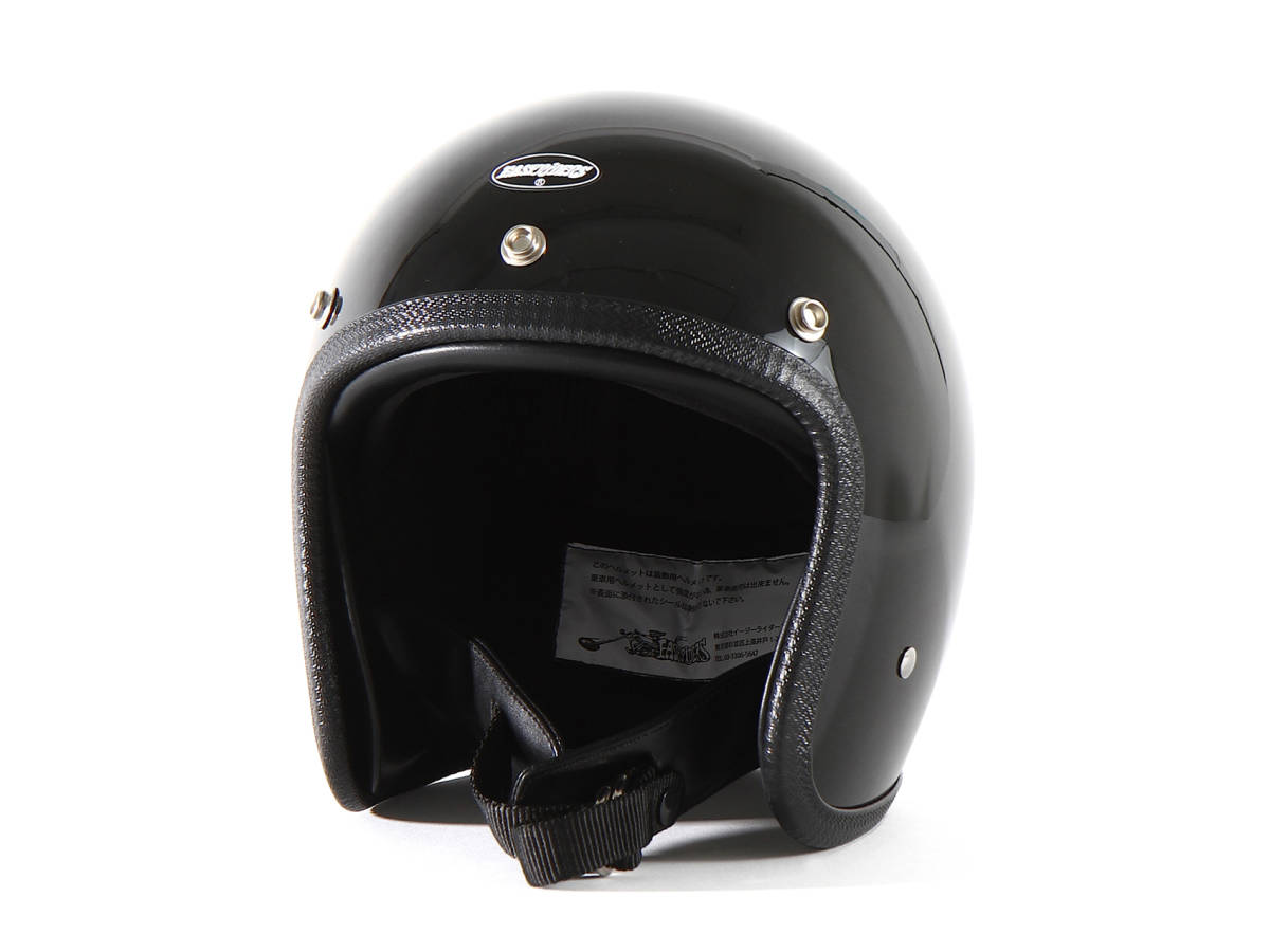 新品】SALE 30％OFF オールドビンテージヘルメット 黒 ジェット