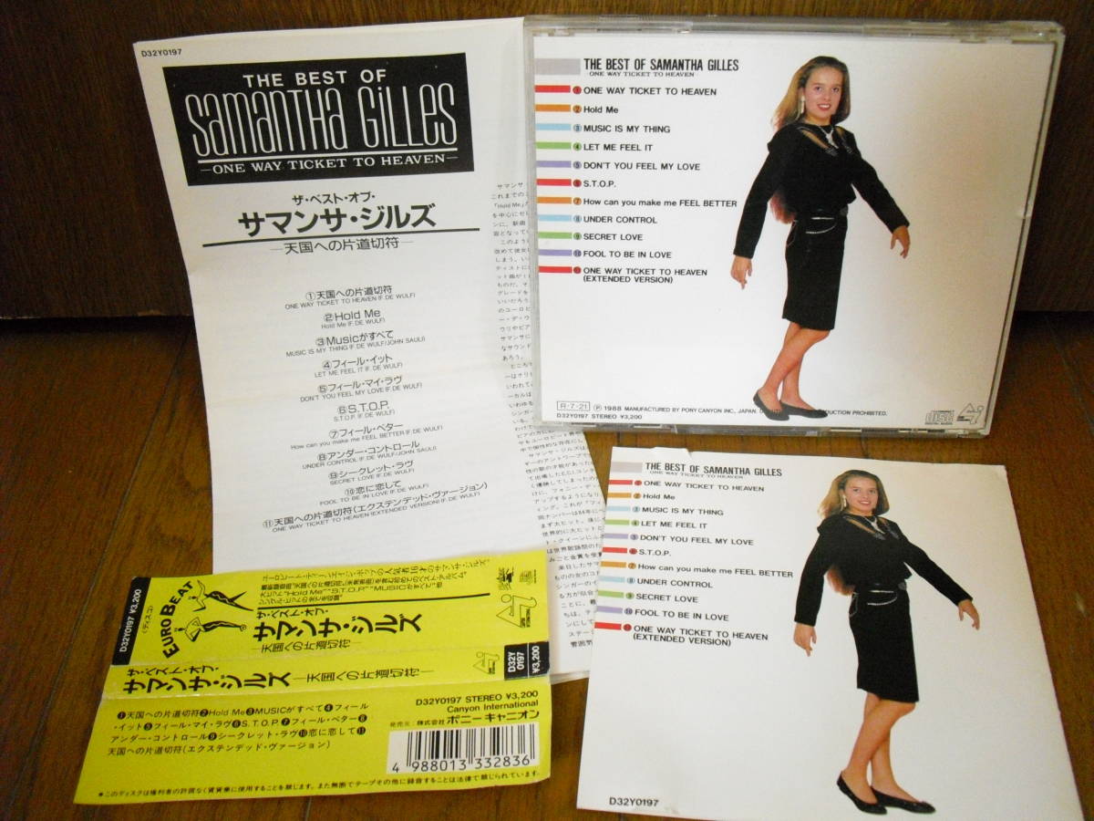1988年3200円盤 ベストCD サマンサ ジルズ BEST OF SAMANTHA