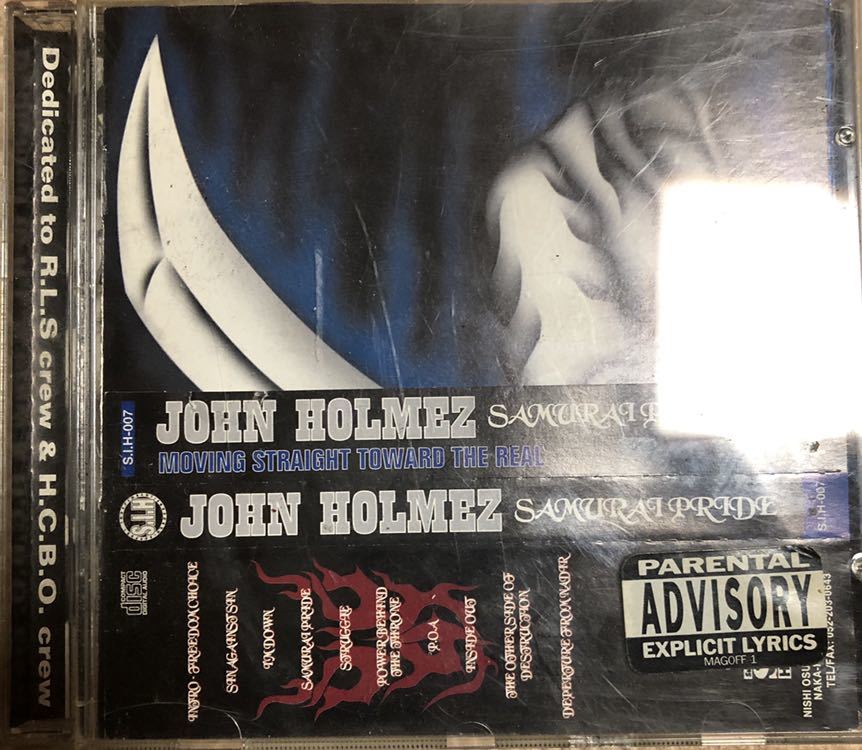 Cd John Holmez Samurai Pride ジョンホームズ サムライプライド 名盤まとめ買い歓迎 の落札情報詳細 ヤフオク落札価格情報 オークフリー スマートフォン版