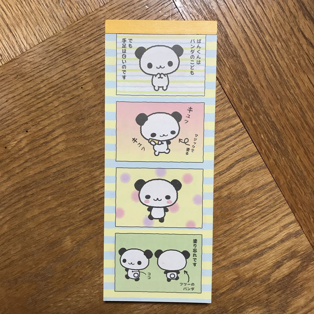 ぱんくんち　サンリオ　ショクパンくん　ぬいぐるみ　メモ帳　レターセット ぱんくんち サンリオ ショクパンくん ぬいぐるみ メモ帳 レター