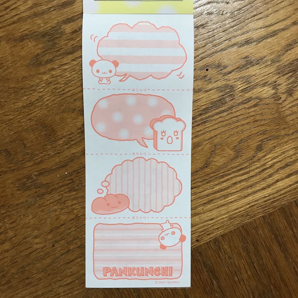 ぱんくんち PANKUNCHI サンリオ メモ帳 約87枚 サイズ 約 18cm × 7cm