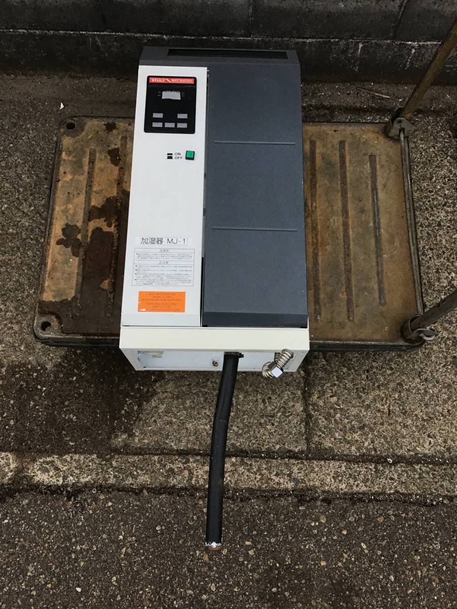 売切 ウエットマスター Wm Sea13 電極式蒸気加湿器 三相0v 動作未 現状渡し の落札情報詳細 ヤフオク落札価格情報 オークフリー スマートフォン版