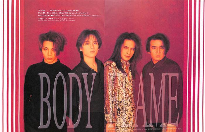 BODY 切り抜き 70P ☆貴重！ページ欠けなし！ SPY NAOKIソロ 瀧川一郎