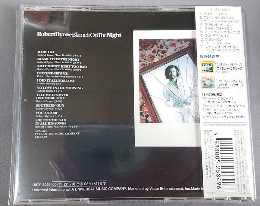 即決♪【AOR廃盤】ロバート・バーン／ワン・ナイト・ロマンスRobert