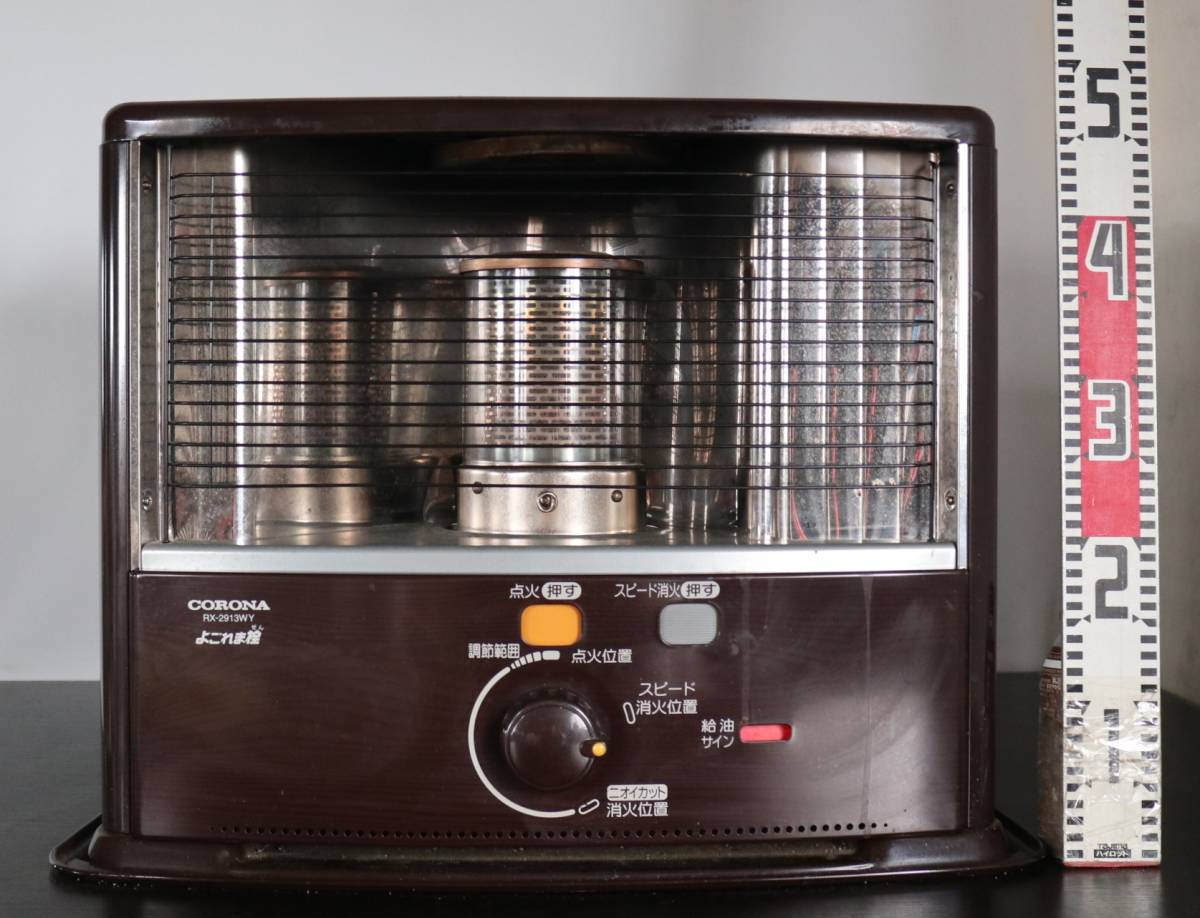 CORONA コロナ 自然通気形開放式 石油ストーブ RX-2913WY