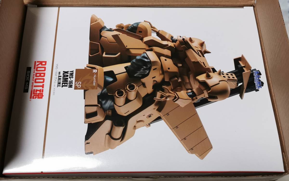 新品 新品未開封 Robot魂 Side Ms Yms 16m ザメル Ver A N I M E の落札情報詳細 ヤフオク落札価格情報 オークフリー スマートフォン版