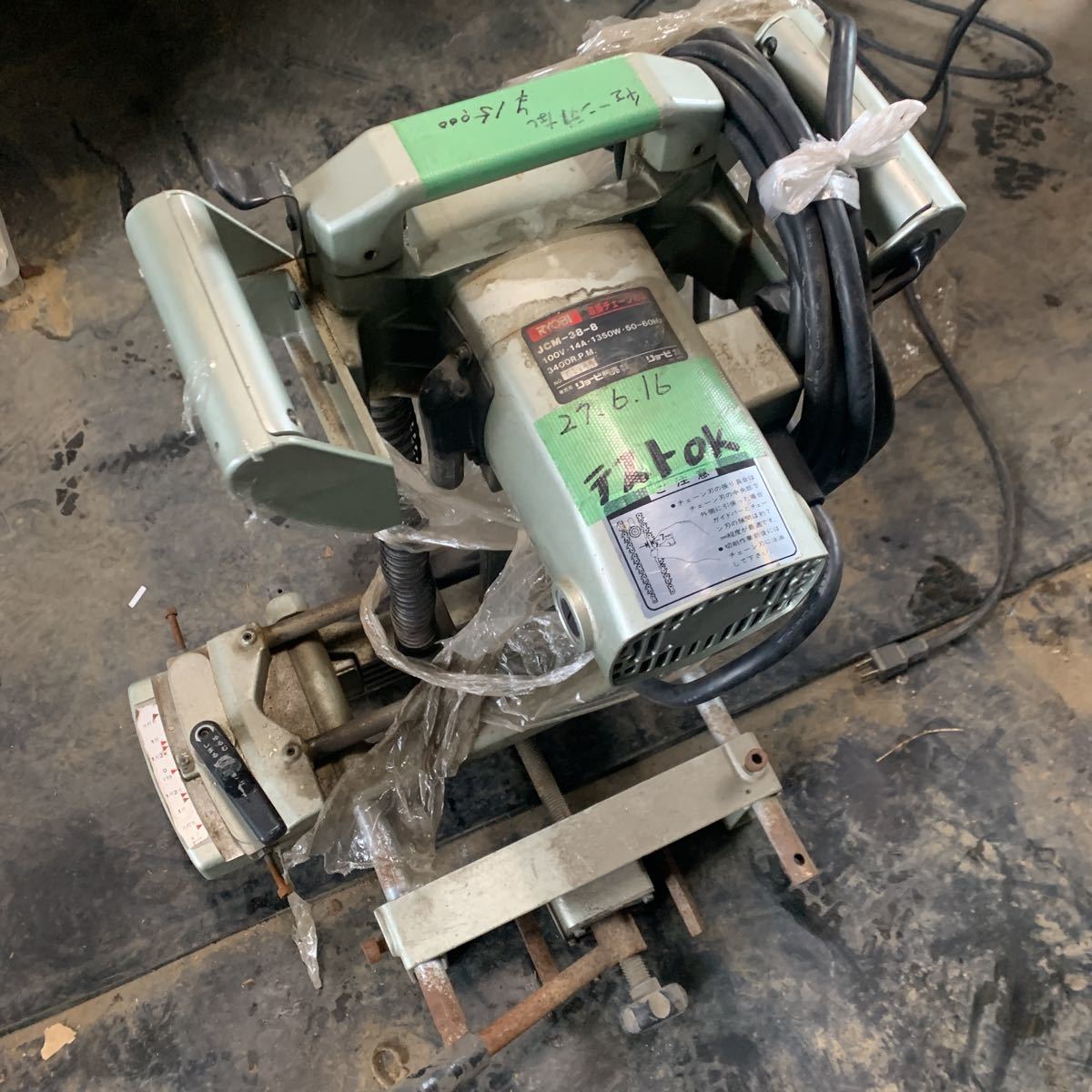 リョービ RYOBI 追掛チェーンのみ JCM-38-8 動作品 電動工具 大工道具