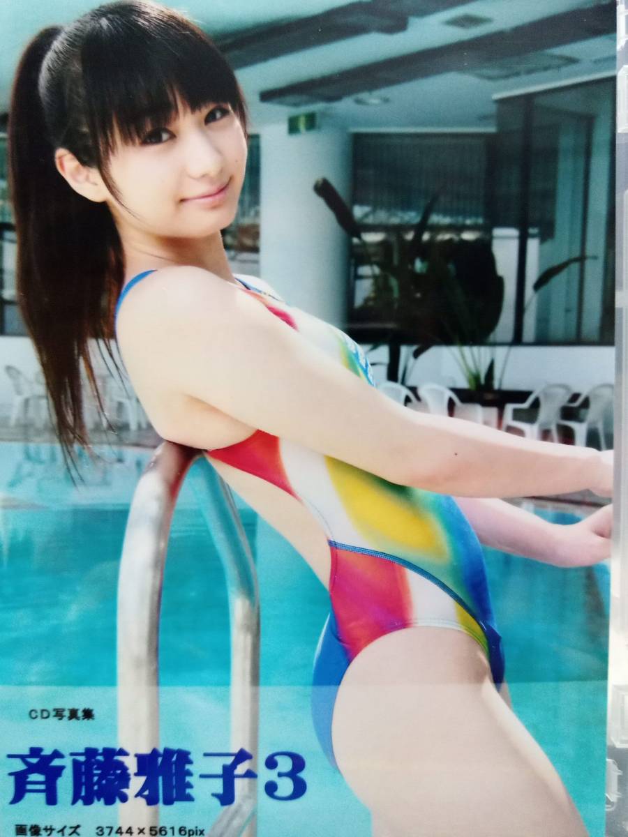 競泳水着画像 美少女