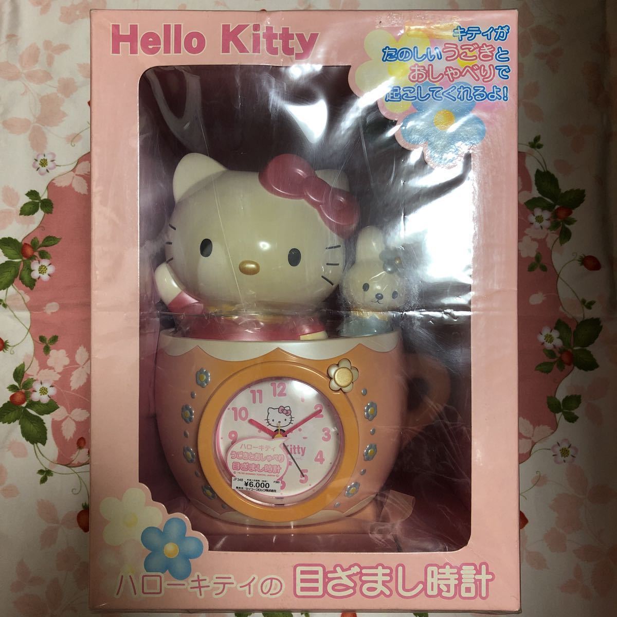 キティ◇ハローキティ◇目覚まし時計◇おしゃべり＆アクション◇SEIKO