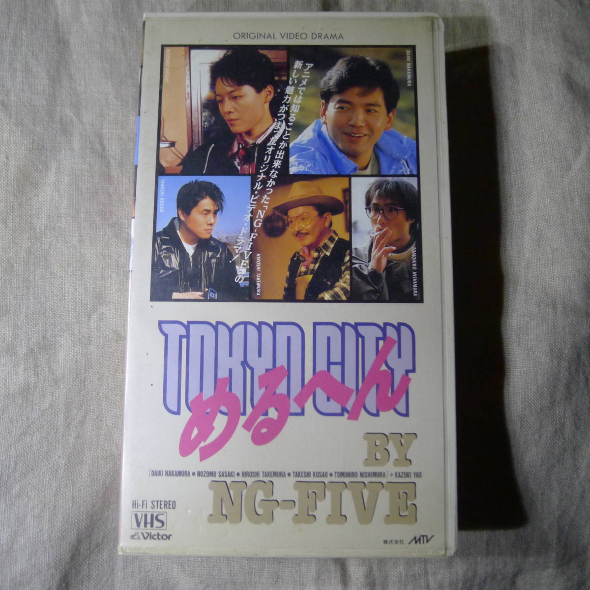 ホメロ・ルバンボ ボサ・ノヴァ・ギターの常套句 [VHS] VHSビデオ