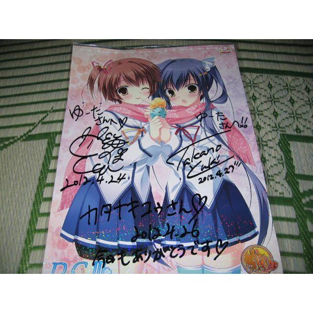 DCIII ダ カーポ たにはらなつき 鷹乃ゆき B1 ポスター 非売品】D.C.