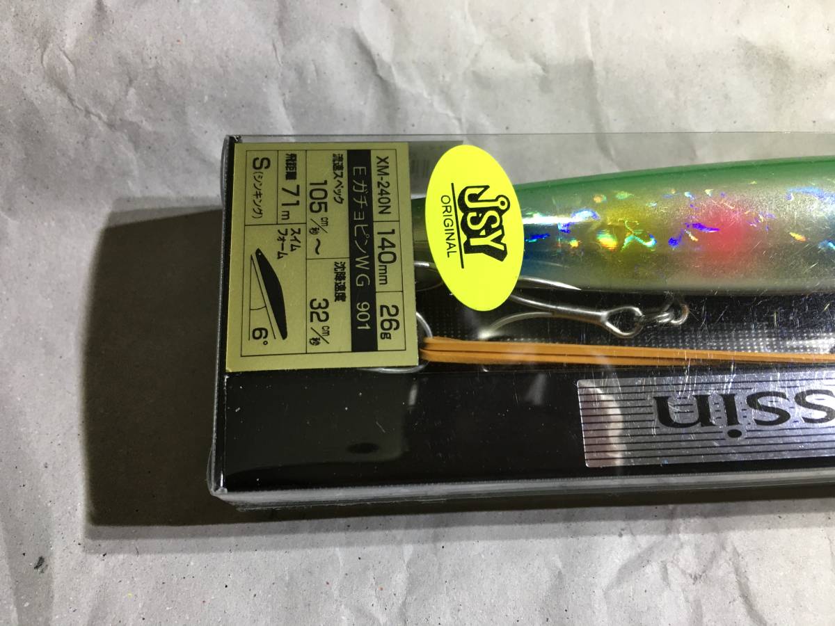 新品 サイレントアサシン Silent Assassin 140s オリジナルカラー 140mm 26g シマノ 熱砂 Eガチョピンwg 新品 ノンクレーム ノンリターン の落札情報詳細 ヤフオク落札価格情報 オークフリー スマートフォン版