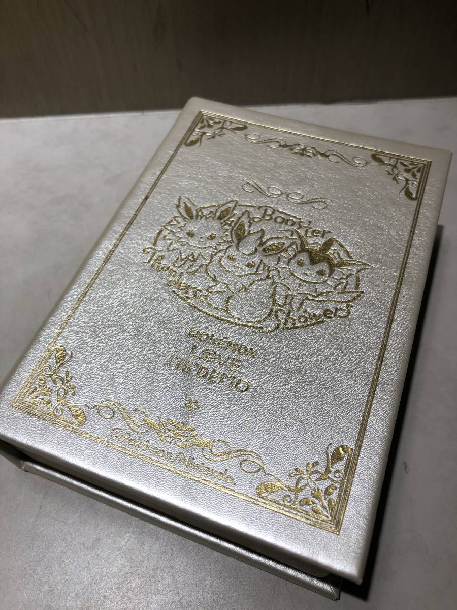 新品 ポケモン ブック風ジュエリーボックス 収納 宝石箱 Pokemon Love Its Demo イーブイ ブースター シャワーズ サンダース イッツデモ アクセ の落札情報詳細 ヤフオク落札価格情報 オークフリー スマートフォン版