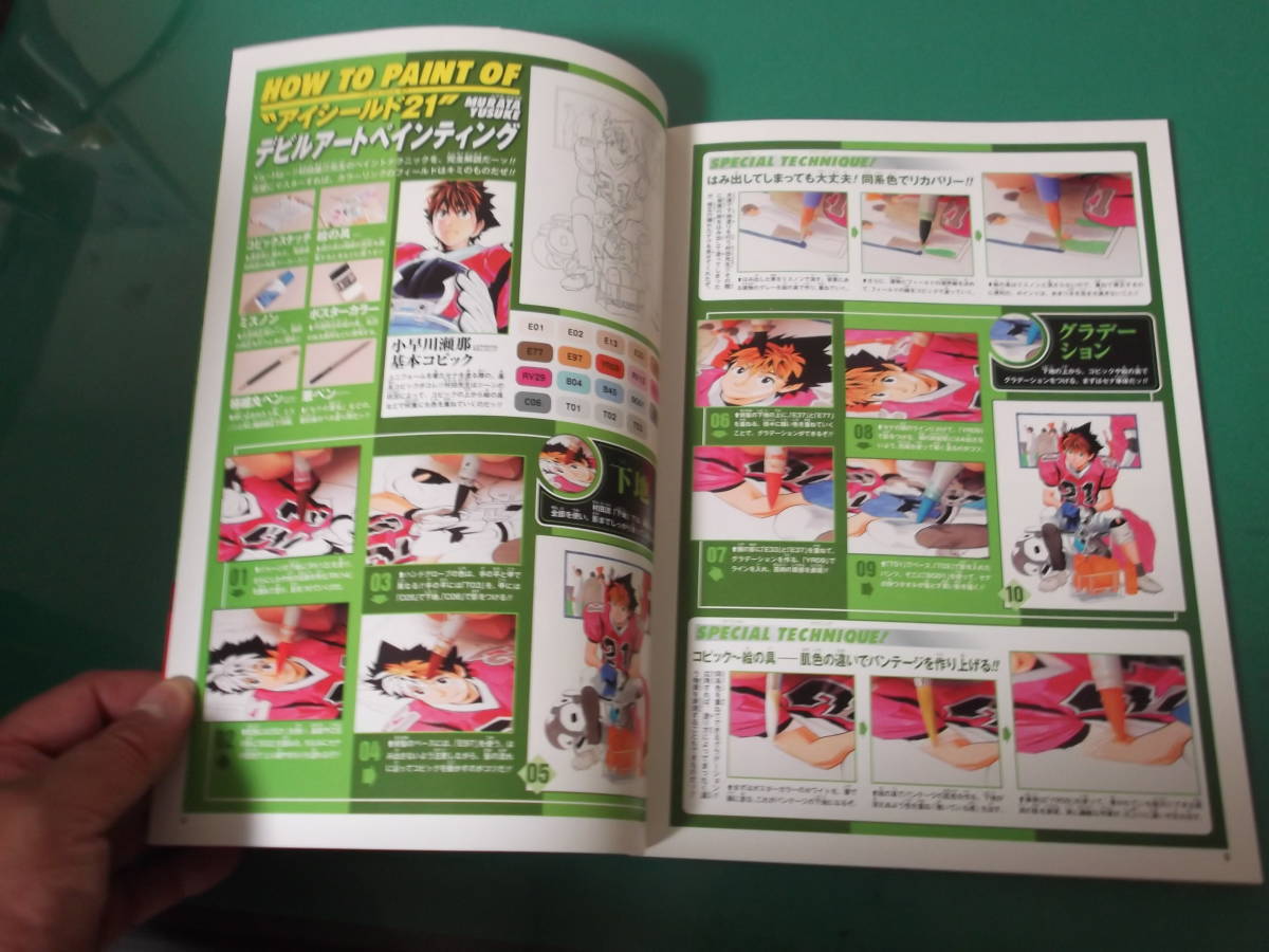 PAINT JUMP Art of アイシールド21 ペイントジャンプ 送料164円の落札