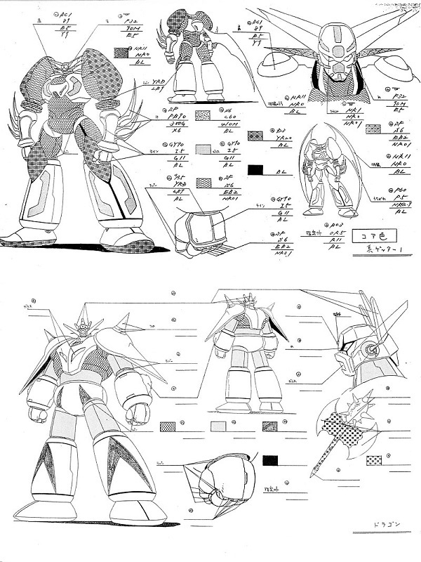 □真ゲッターロボ□設定資料集□Bセットの落札情報詳細 - Yahoo