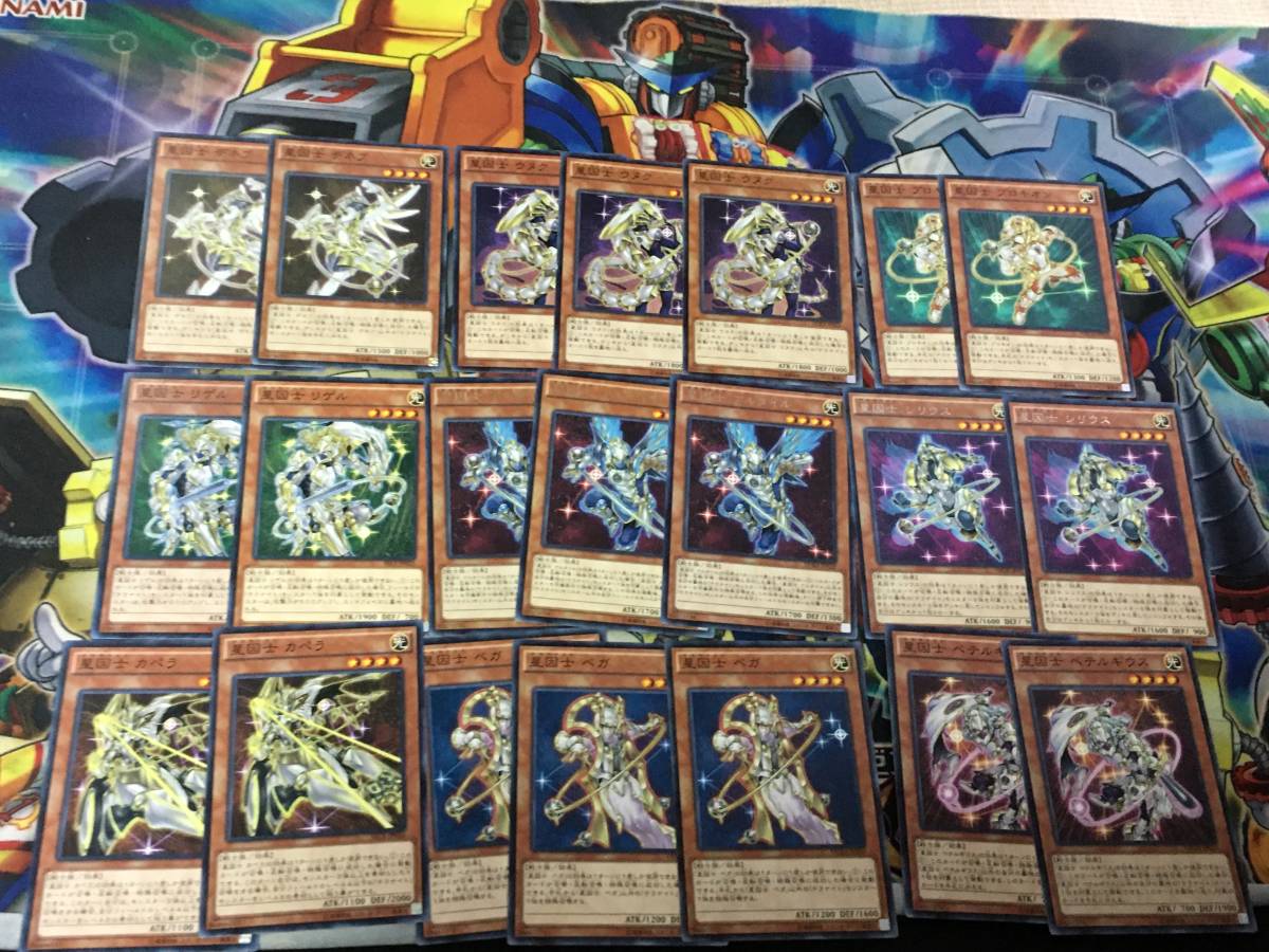 即決 遊戯王 テラナイトデッキ デルタテロス トライヴェール セイクリッド ダイヤ の落札情報詳細 ヤフオク落札価格情報 オークフリー スマートフォン版