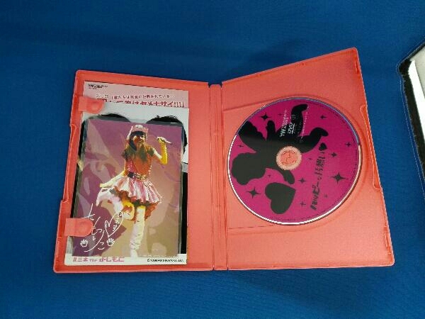 サイン付き Dvd ハッピーな片想い Poison Girl Band 吉田大吾のサイン付きdvd の落札情報詳細 ヤフオク落札価格情報 オークフリー スマートフォン版 サイン付き Dvd ハッピーな片想い Poison Girl Band 吉田大吾のサイン付きdvd の落札情報詳細 ヤフオク落札価格情報 オークフリー スマートフォン版