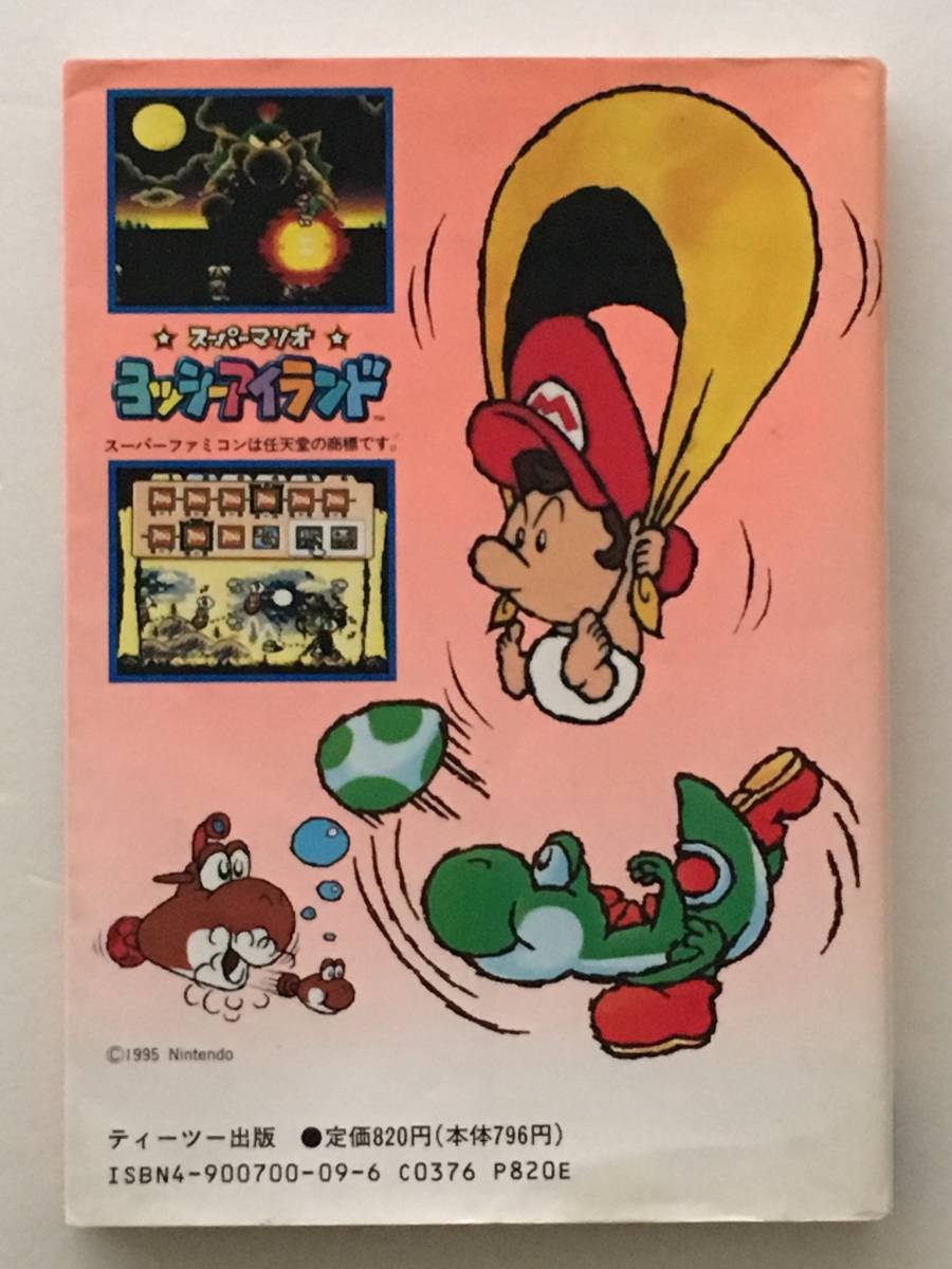 ☆スーファミまとめ Nintendo SFC ニンテンドー 本体 ソフト スーパー