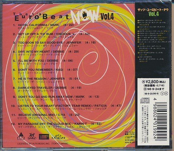 新品】CD○That's Eurobeat Now Vol.4 未開封 ザッツ・ユーロビート