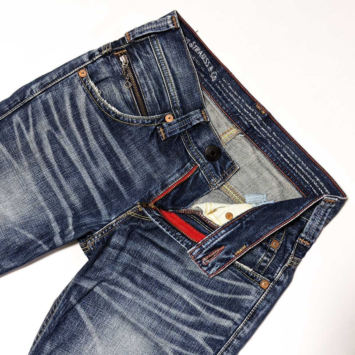リーバイス 502 Levi