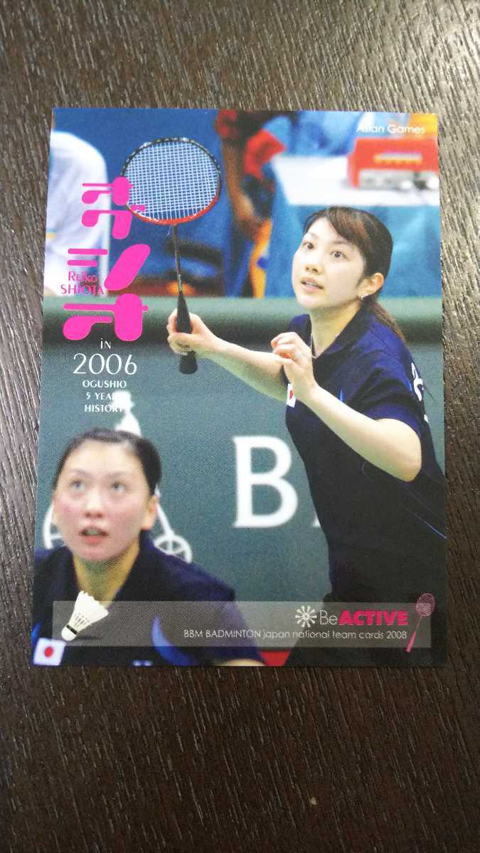 潮田玲子スポーツ 潮田玲子 トレーディングカード 2006年 （□「BBM リアルヴィーナス カード 2009 現状品」トレーディングカード/トレカ/潮田玲子/  浅尾美和/本橋麻里/RENA/廣田遥/平田清乃□(スポーツ)｜売買されたオークション情報、Yahoo!オークション(旧ヤフオク!) の商品情報を ...
