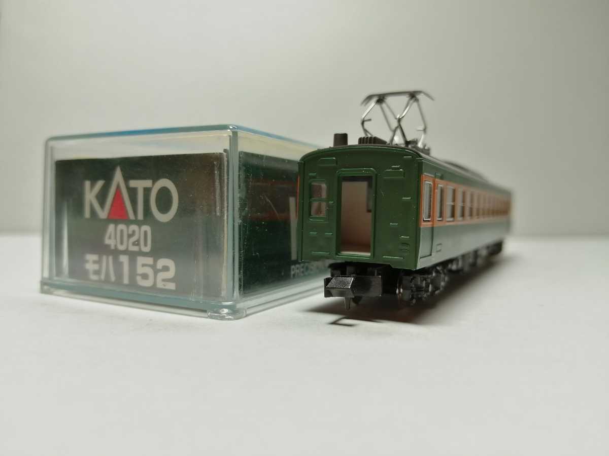 KATO 4020 モハ152（T車）① 153系急行型電車 国鉄 JR 東海道