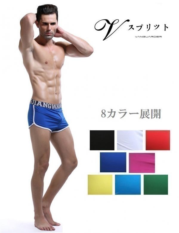 新品 送料無料 ローライズメンズ ボクサー パンツ前開き スリット 男性 トランクス ボクサーブリーフ 下着 モッコリ C0013 グリーン Ll の落札情報詳細 ヤフオク落札価格情報 オークフリー スマートフォン版