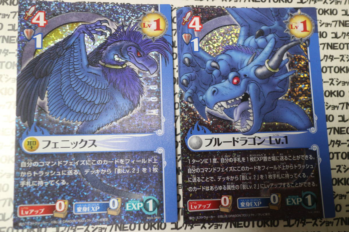 希少◇ブルードラゴン ロールプレイングカードゲーム まとめ売り！ Amazon.co.jp: ブルードラゴン ロールプレイングカードゲーム