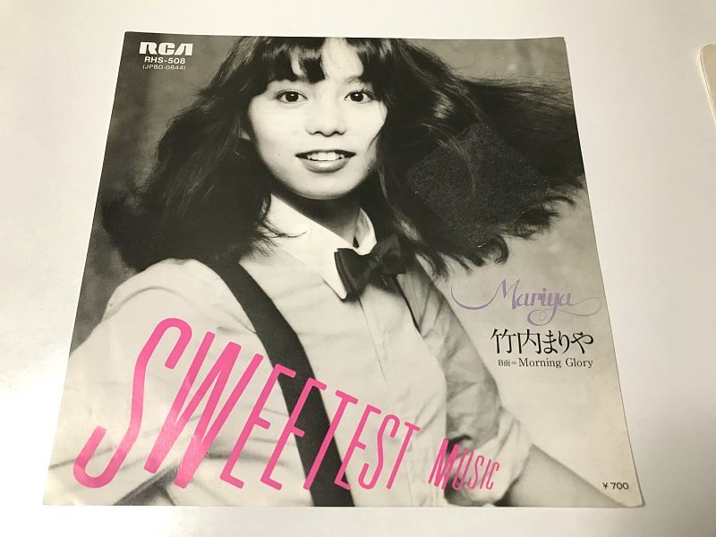 竹内まりや SWEETEST MUSIC EP 7インチ RHS-508 見本盤 白ラベル