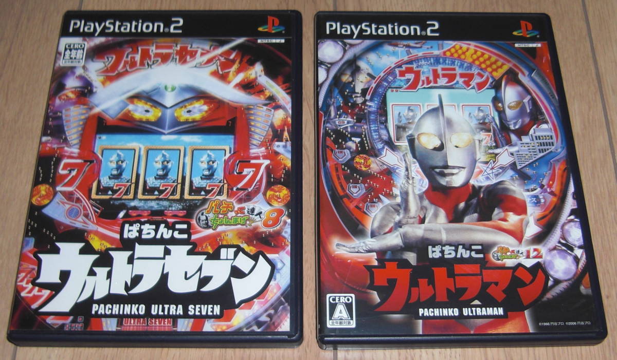 Ps2 パチンコ Crぱちんこウルトラセブン ウルトラマン パチってちょんまげ達人8 12 京楽 の落札情報詳細 ヤフオク落札価格情報 オークフリー スマートフォン版