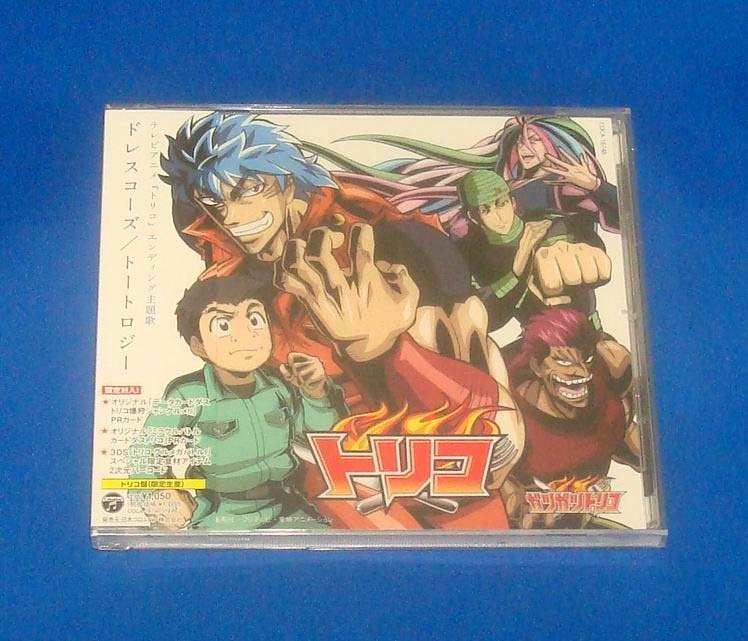 新品 新品 ドレスコーズ トートロジー トリコ盤 限定生産 Cd Prカード封入 の落札情報詳細 ヤフオク落札価格情報 オークフリー スマートフォン版