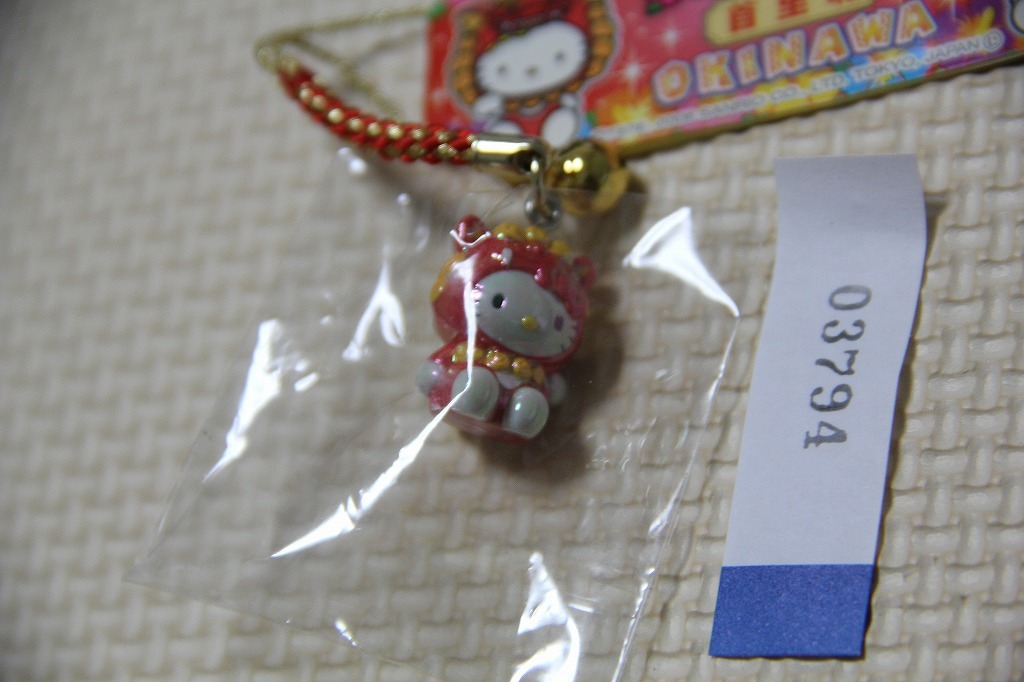 沖縄限定 首里城 ハローキティ ストラップ 検索 沖縄 観光 お土産 シーサー マスコット フィギュア Hello Kitty サンリオ Sanrio グッズ の落札情報詳細 ヤフオク落札価格情報 オークフリー スマートフォン版 沖縄限定 首里城 ハローキティ ストラップ 検索 沖縄 観光 お土産 シーサー マスコット フィギュア Hello Kitty サンリオ Sanrio グッズ の落札情報詳細 ヤフオク落札価格情報 オークフリー スマートフォン版