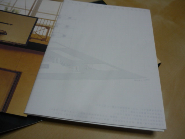 Dvdスラムダンクあれから10日後 Slam Dunk 10 Days After 井上雄彦黒板漫画制作ドキュメント 送料1円 の落札情報詳細 ヤフオク落札価格情報 オークフリー スマートフォン版