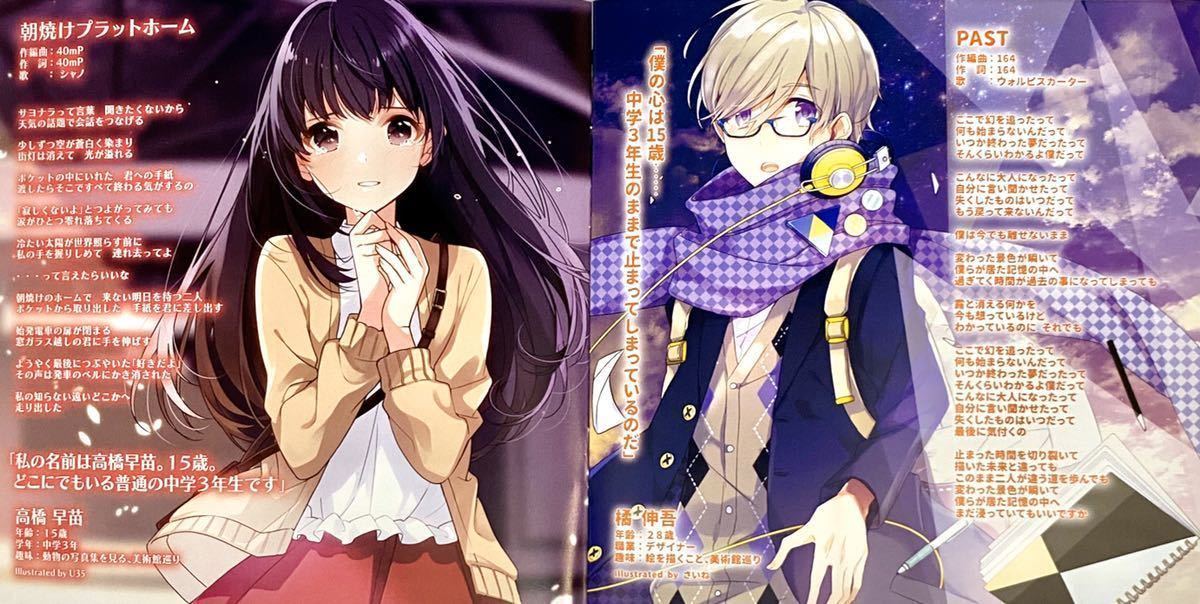 タソガレリレイション ORIGINAL SOUND TRACK 【イベント会場